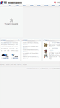 Mobile Screenshot of ngc-marine.com