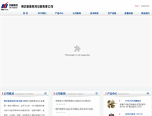 Tablet Screenshot of ngc-marine.com